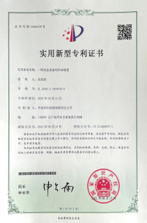 一種冶金設備用冷卻裝置